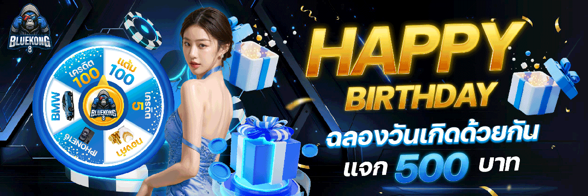 bluekong8 เว็บตรง สล็อตแตกง่าย คาสิโนออนไลน์ครบวงจร